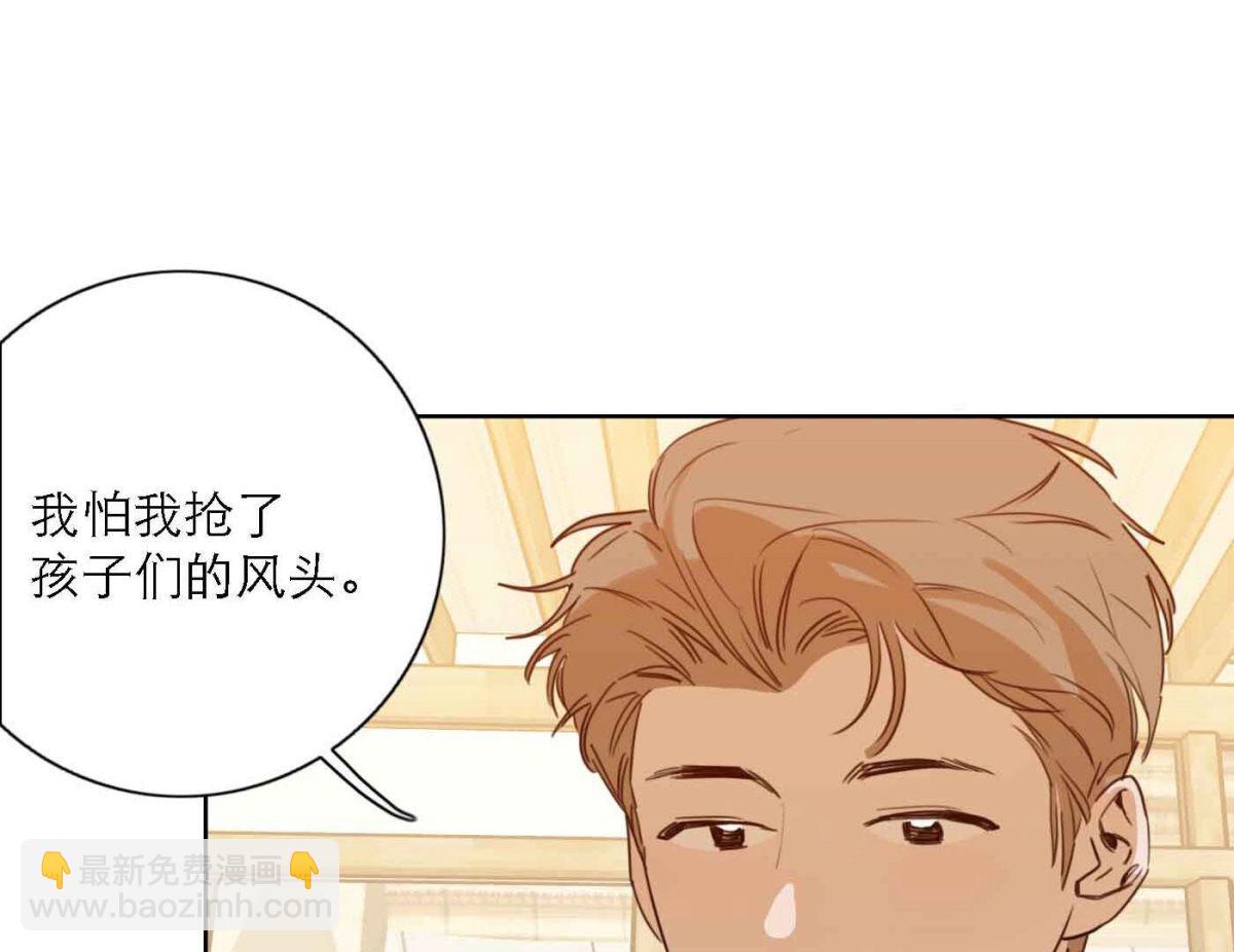第78话 快乐的庆祝36