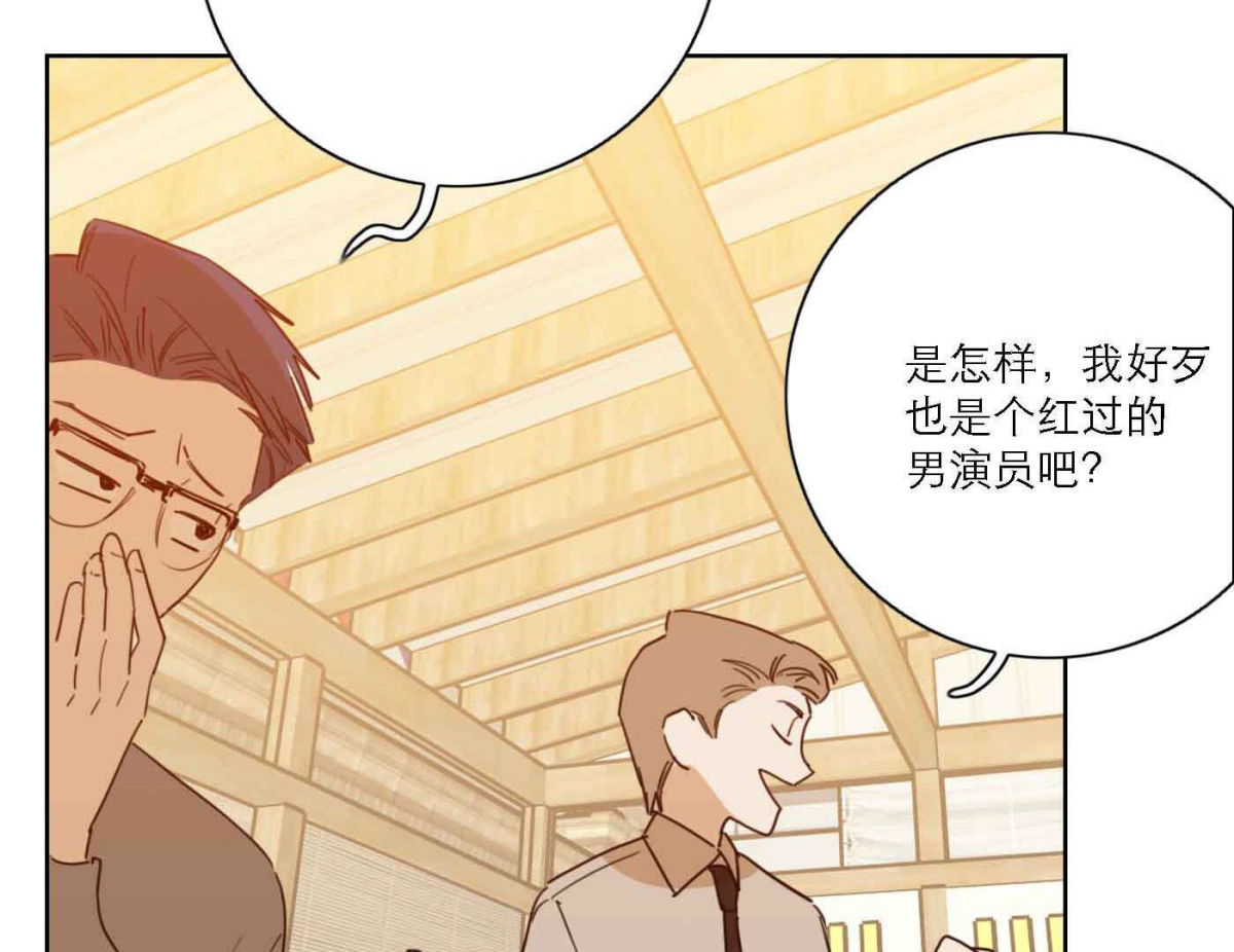 第78话 快乐的庆祝39