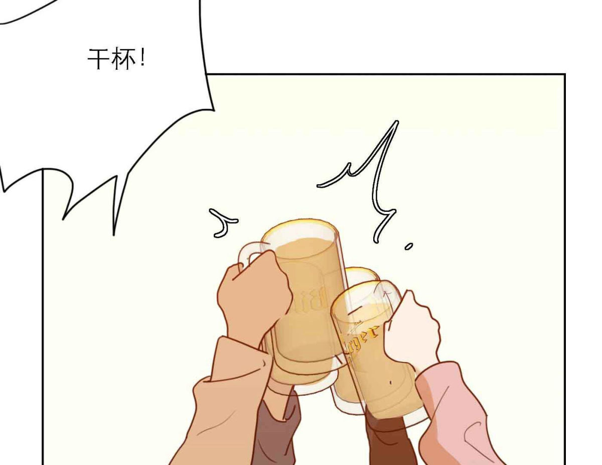 第78话 快乐的庆祝41