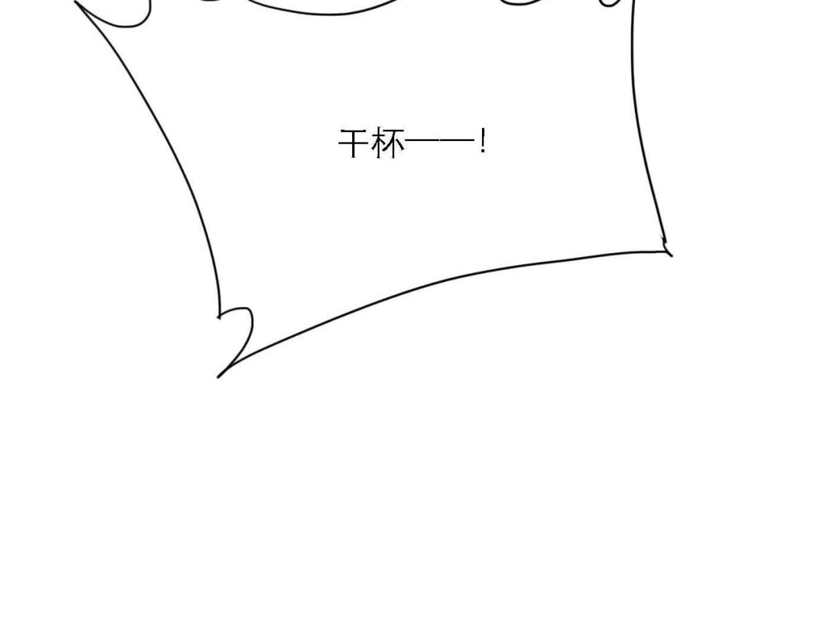 第78话 快乐的庆祝43