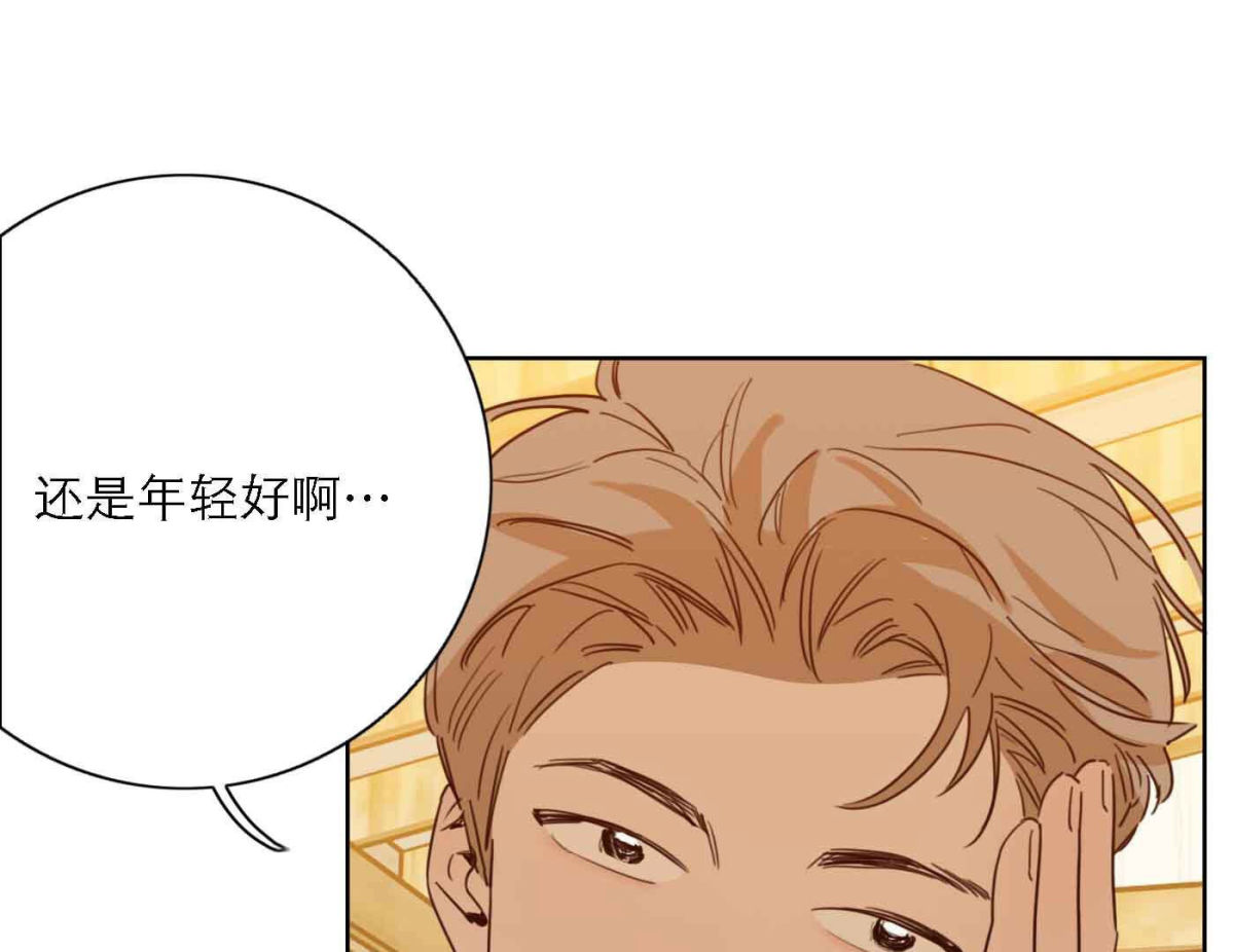 第78话 快乐的庆祝44