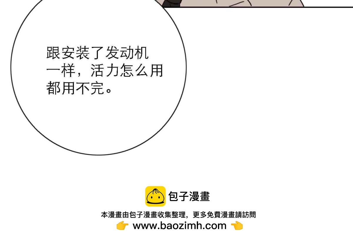 第78话 快乐的庆祝49