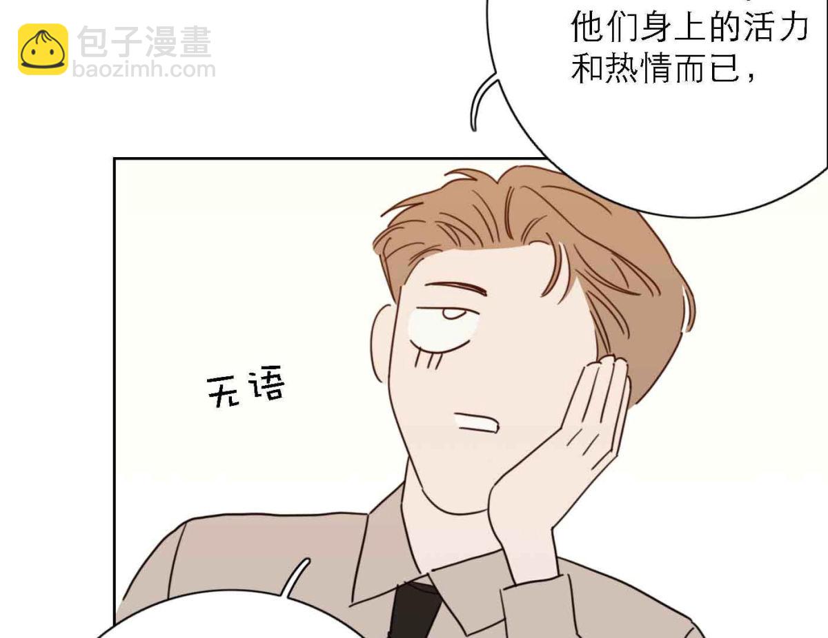 第78话 快乐的庆祝52