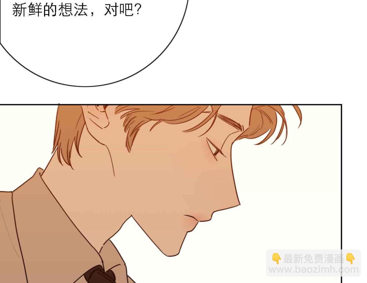第78话 快乐的庆祝59