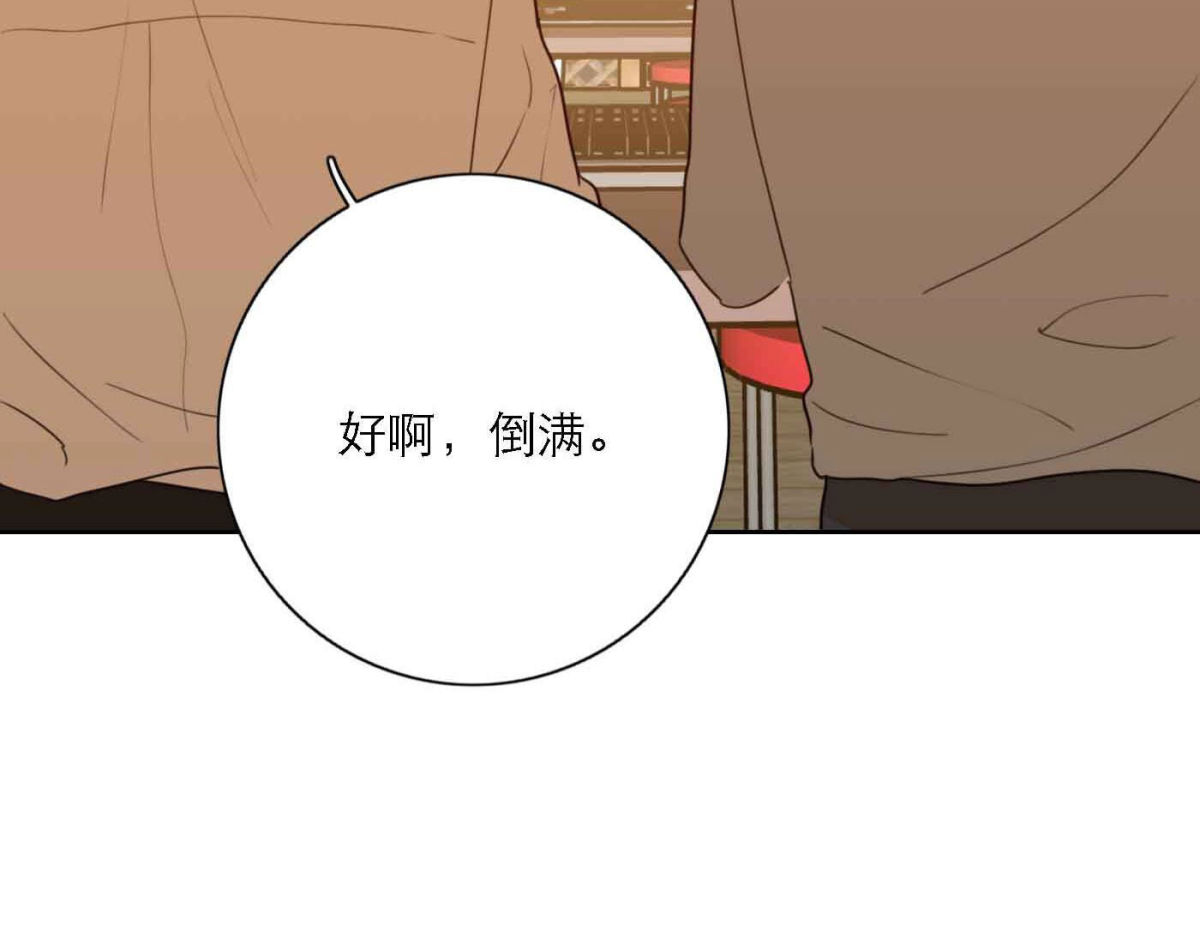 第78话 快乐的庆祝62
