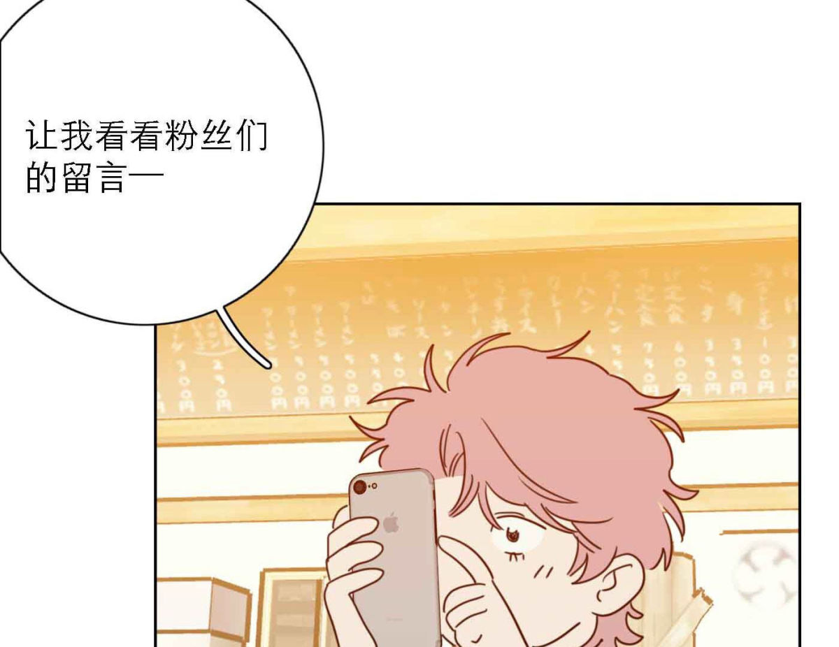 第78话 快乐的庆祝65