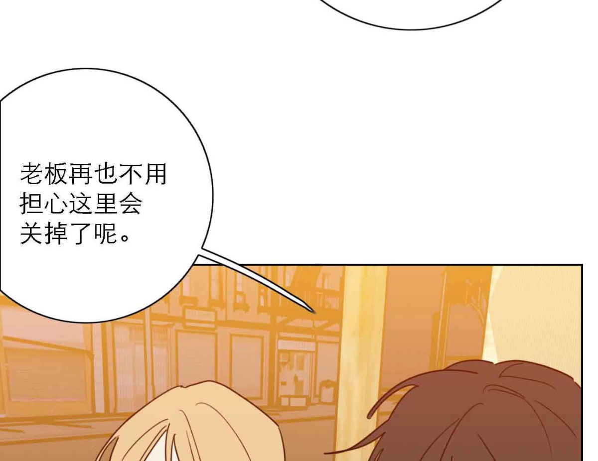 第78话 快乐的庆祝72