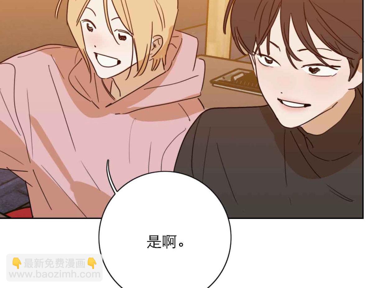第78话 快乐的庆祝73
