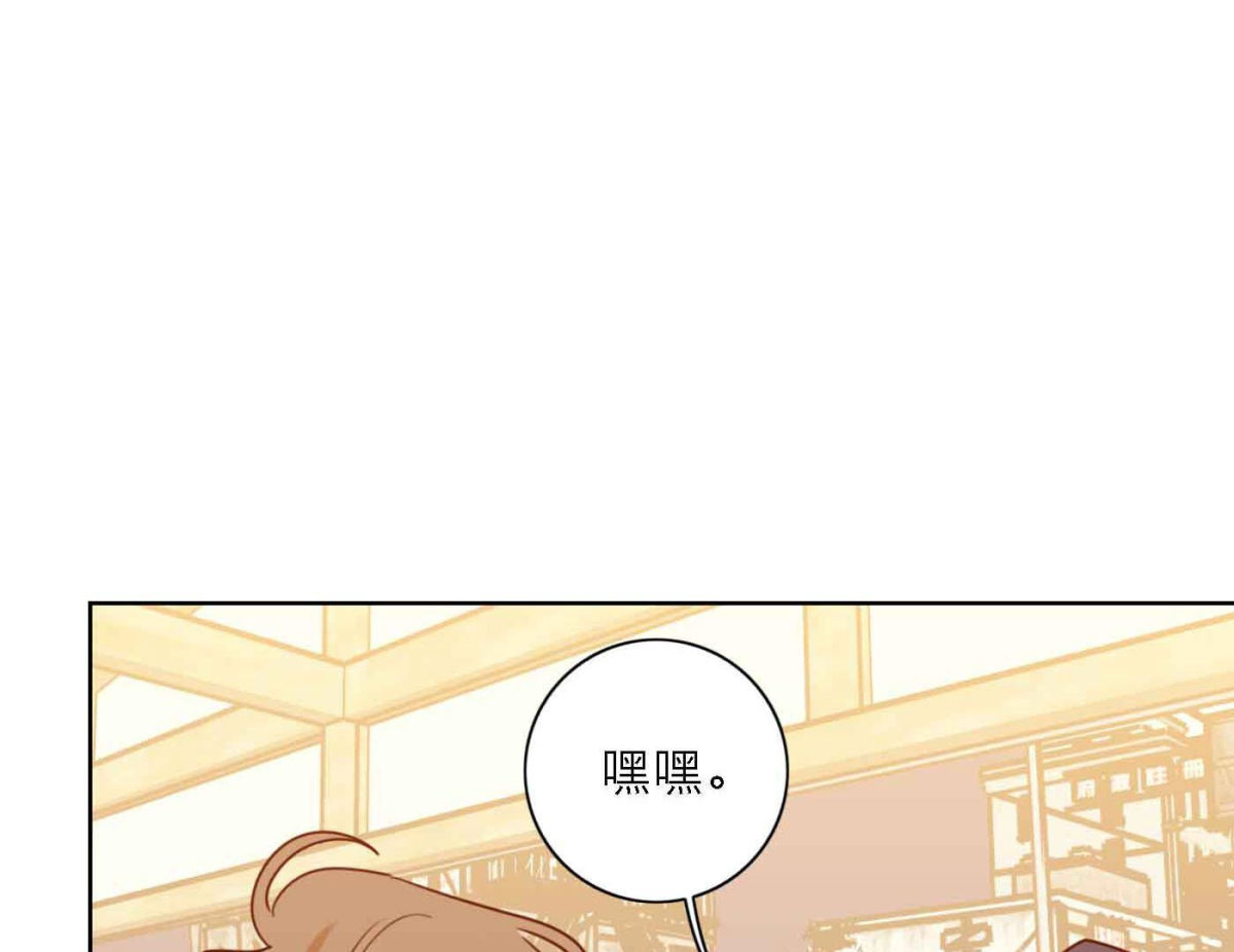 第78话 快乐的庆祝77