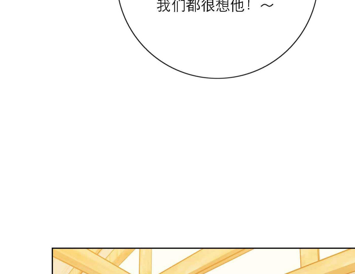 第78话 快乐的庆祝83