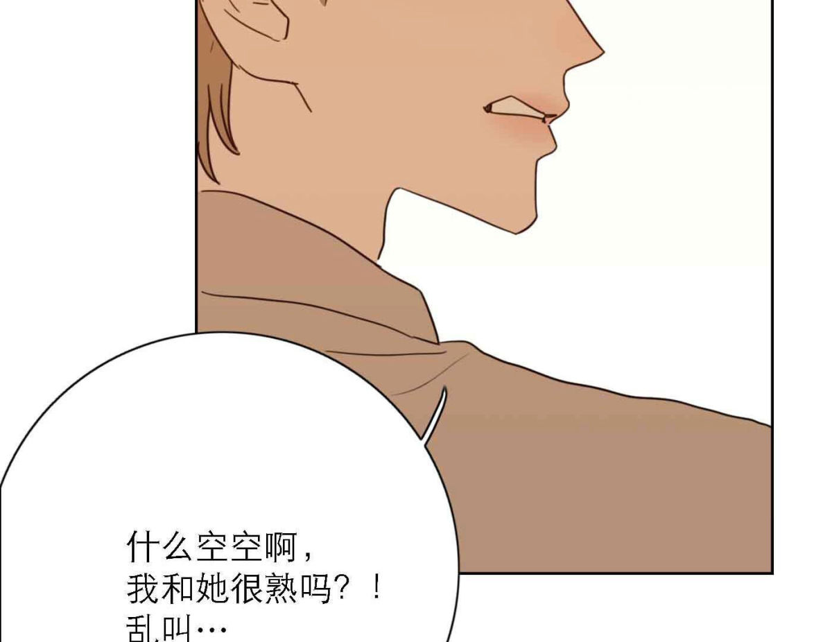 第78话 快乐的庆祝88