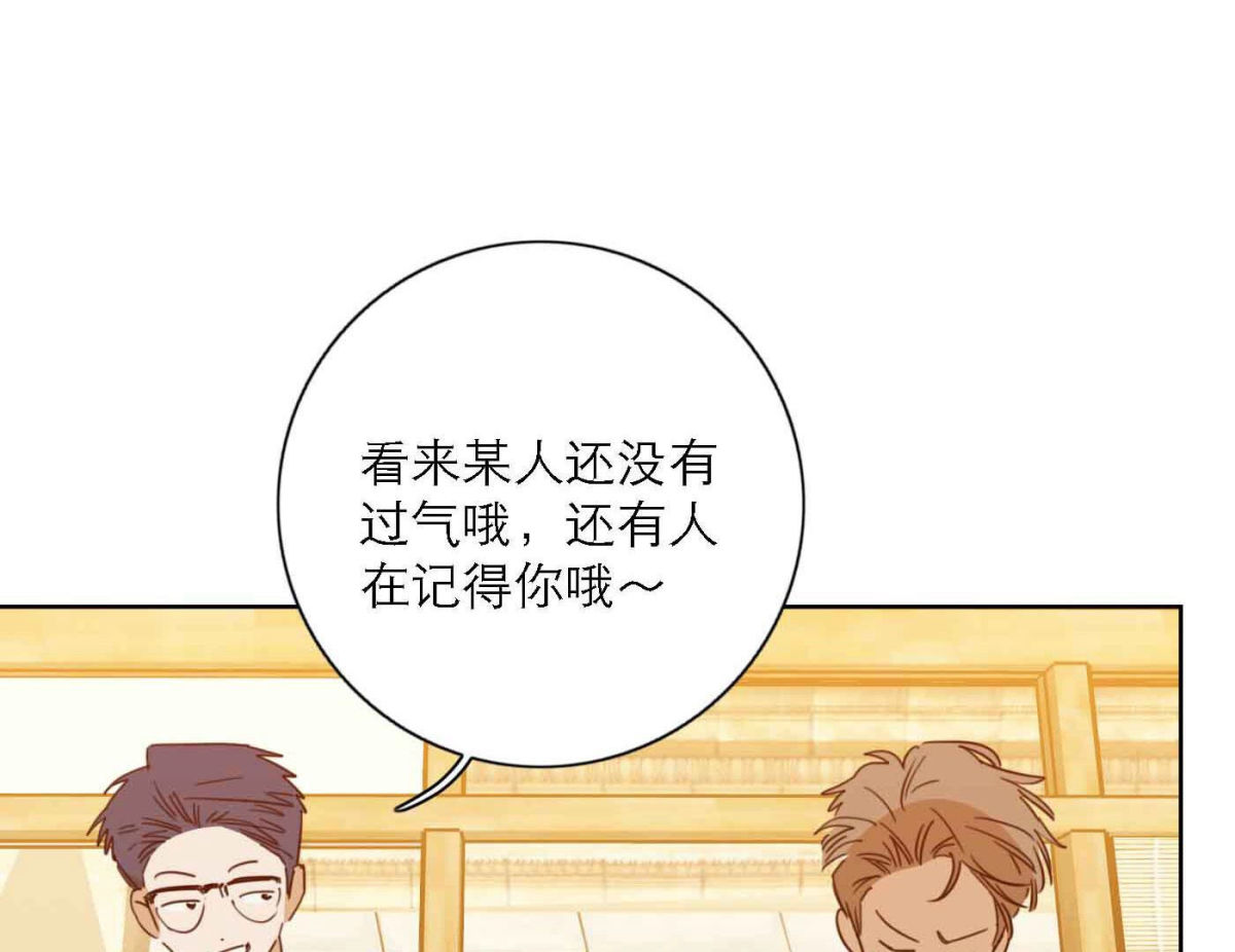 第78话 快乐的庆祝90