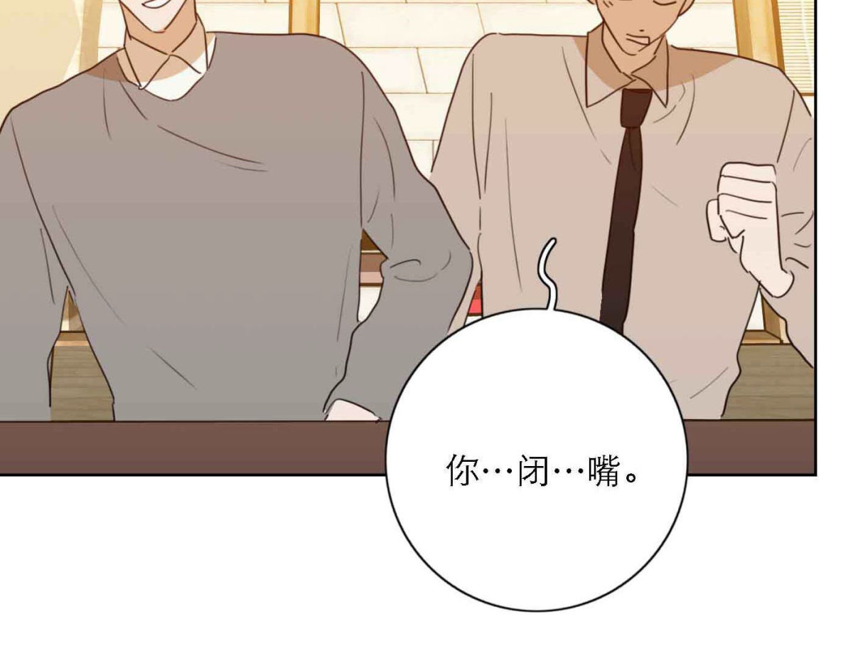 第78话 快乐的庆祝91