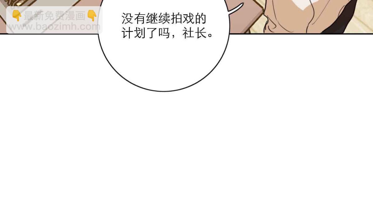 第78话 快乐的庆祝94