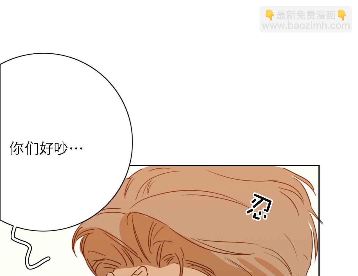 第78话 快乐的庆祝95