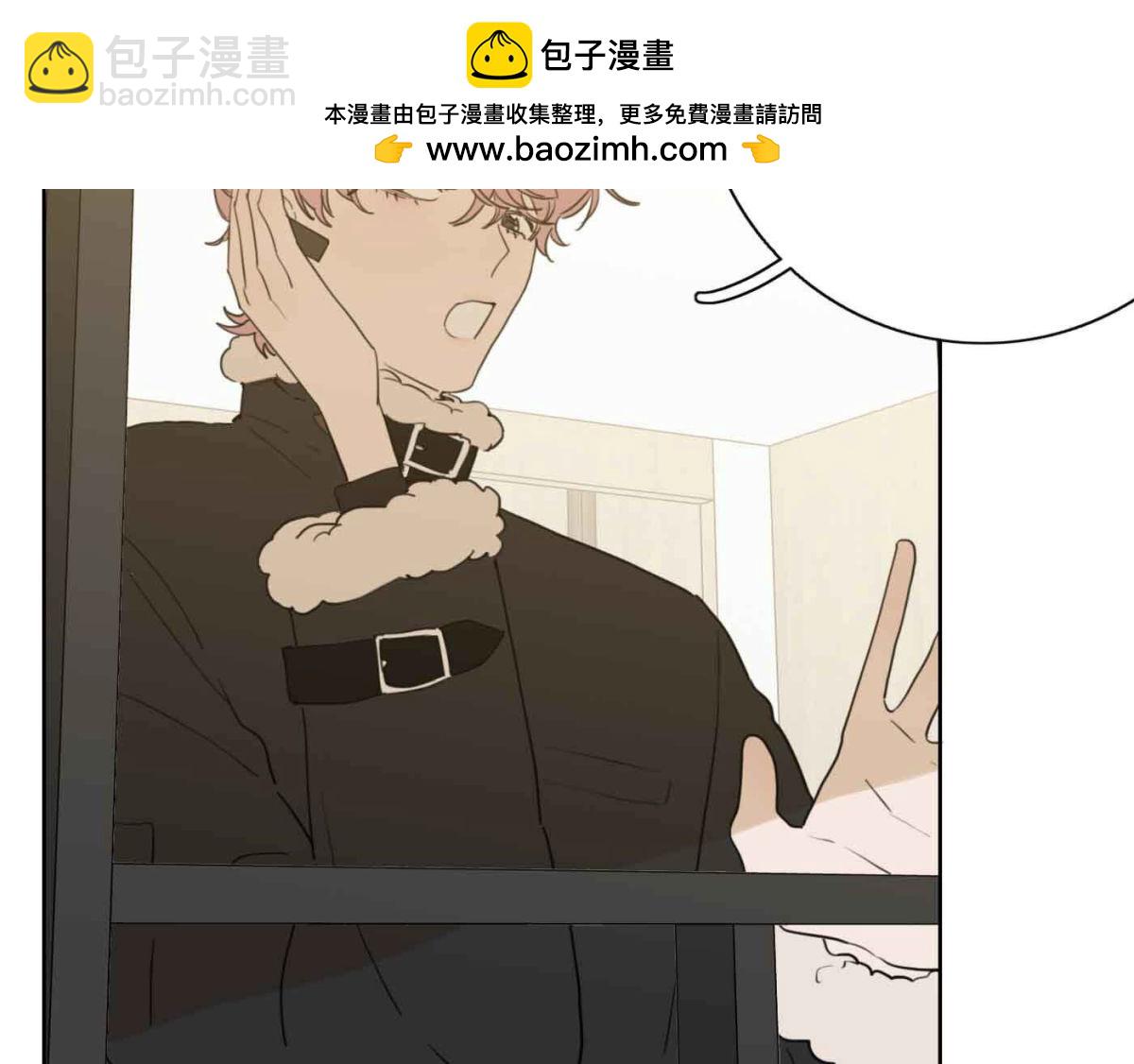 第79话 我的努力被验证1
