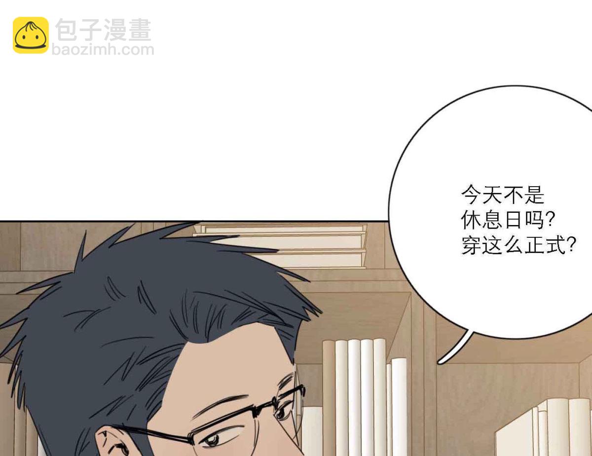第79话 我的努力被验证10