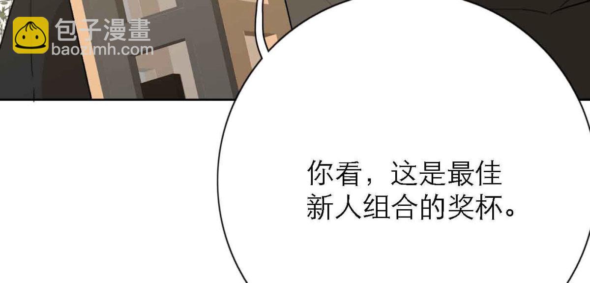 第79话 我的努力被验证104