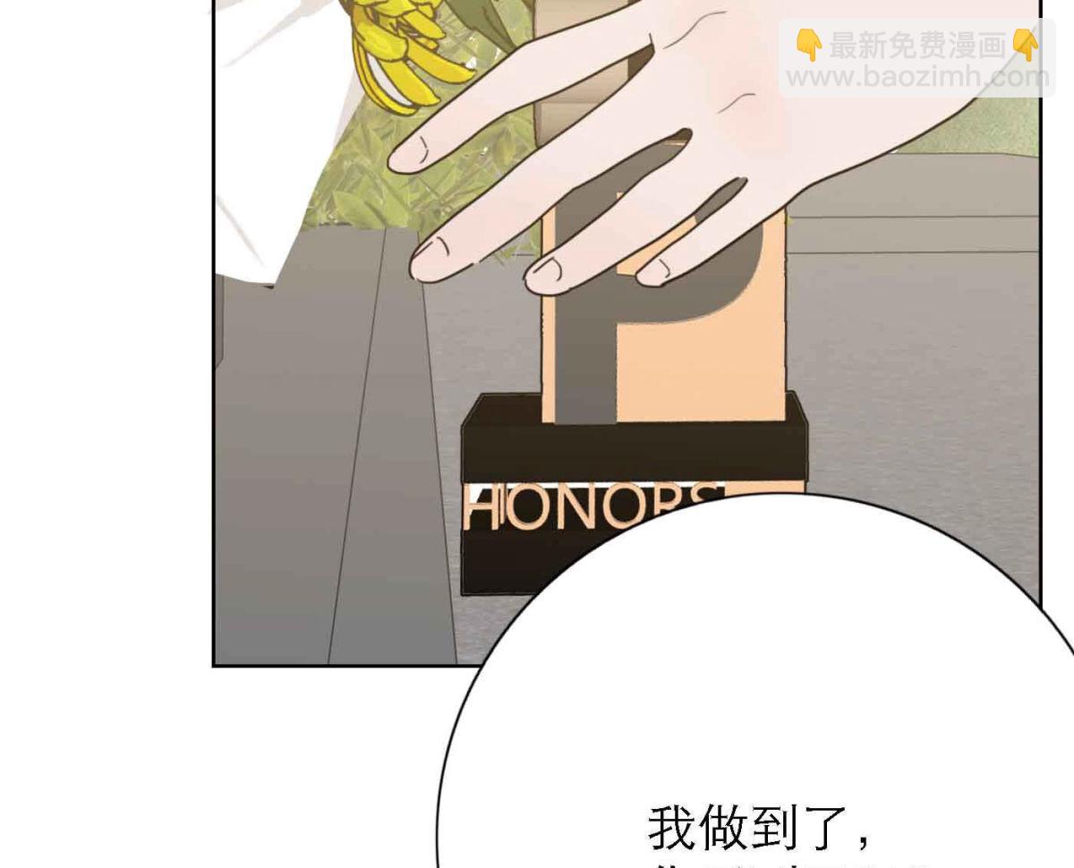 第79话 我的努力被验证109