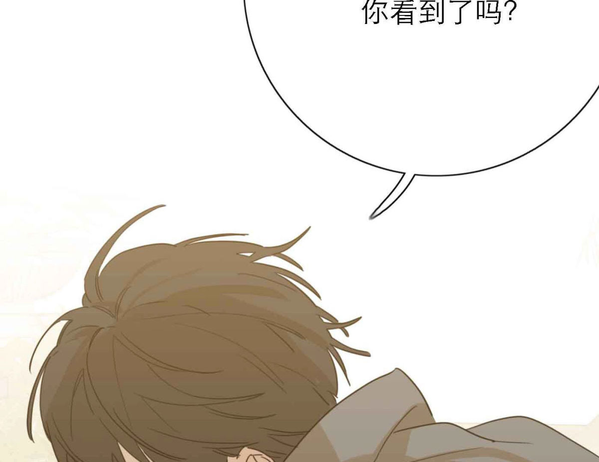 第79话 我的努力被验证110