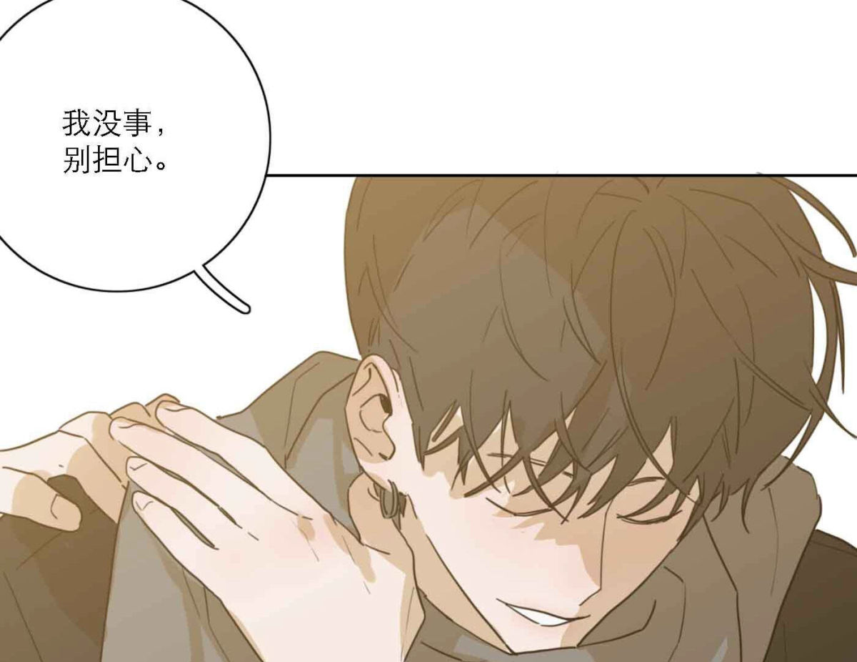 第79话 我的努力被验证119