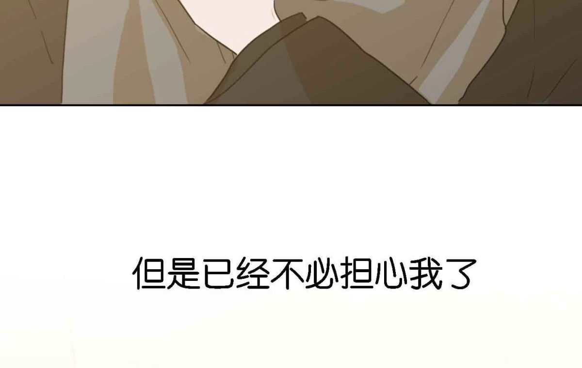 第79话 我的努力被验证120