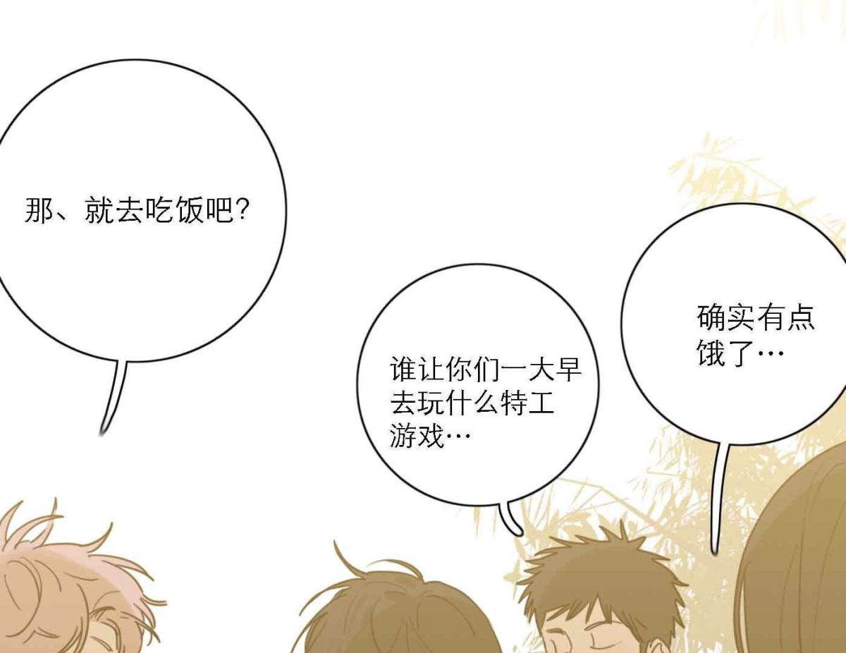 第79话 我的努力被验证130