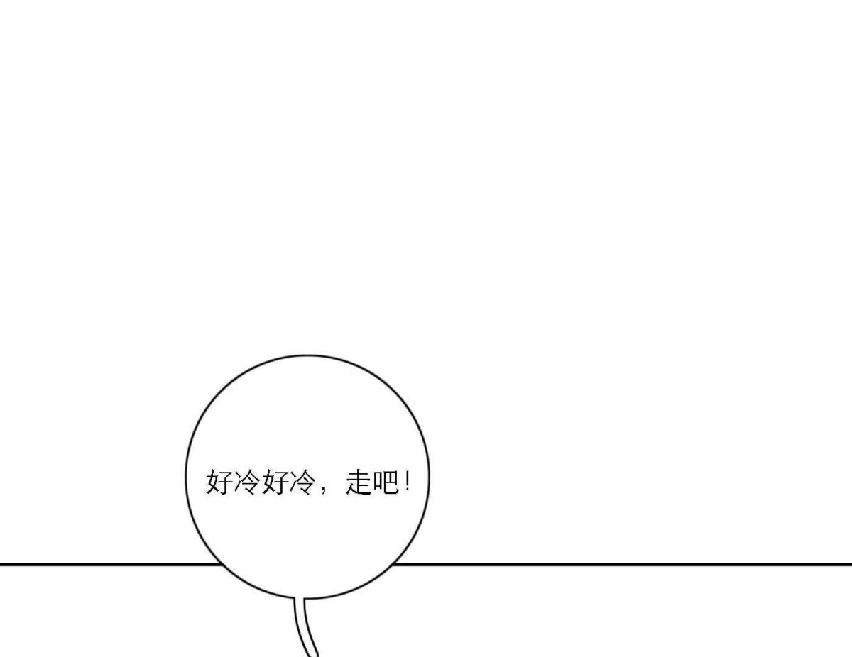 第79话 我的努力被验证133
