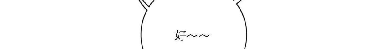 第79话 我的努力被验证135
