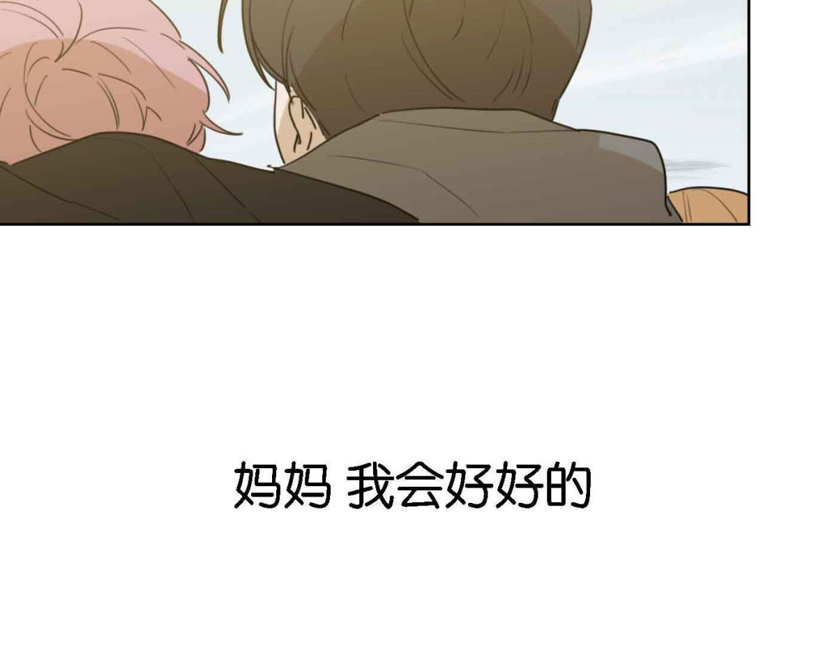 第79话 我的努力被验证137