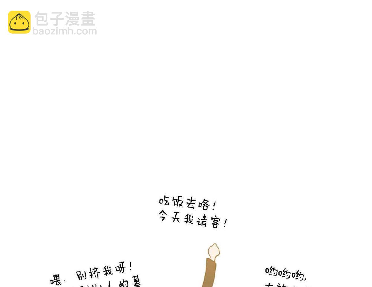 第79话 我的努力被验证142