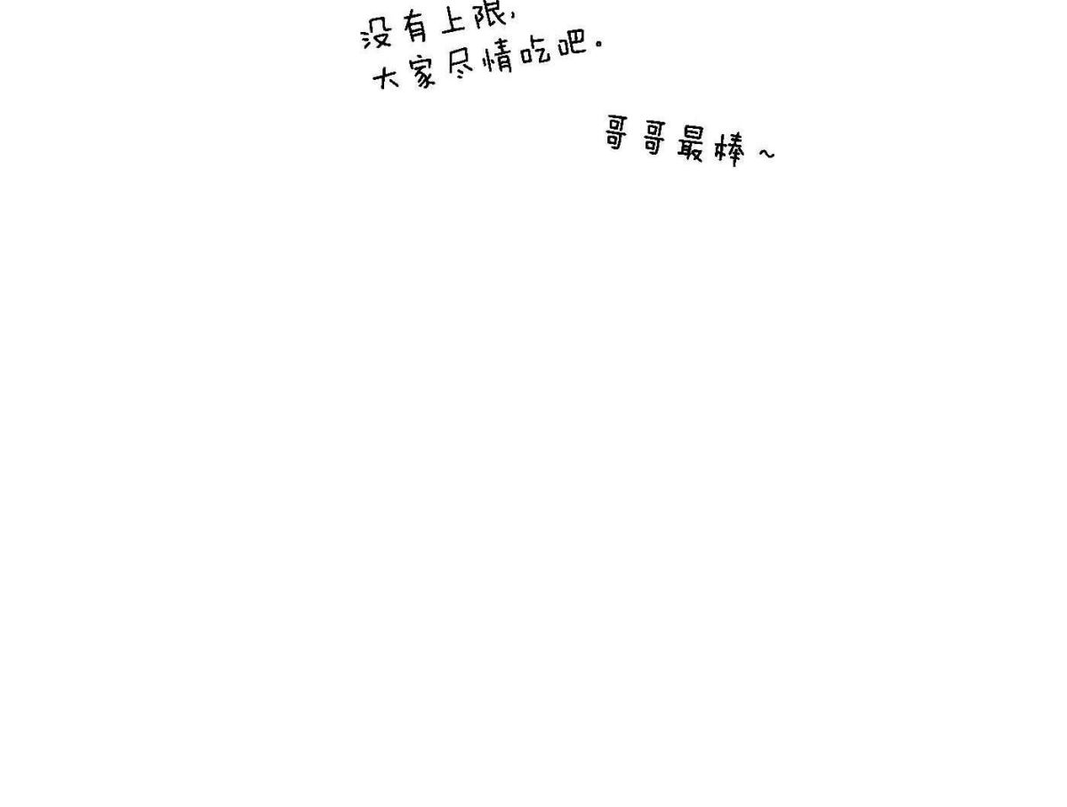 第79话 我的努力被验证144