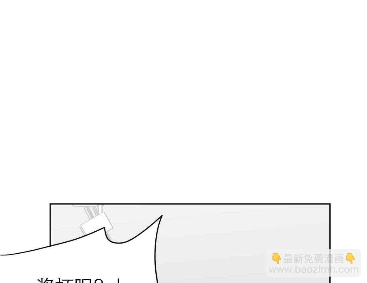 第79话 我的努力被验证149