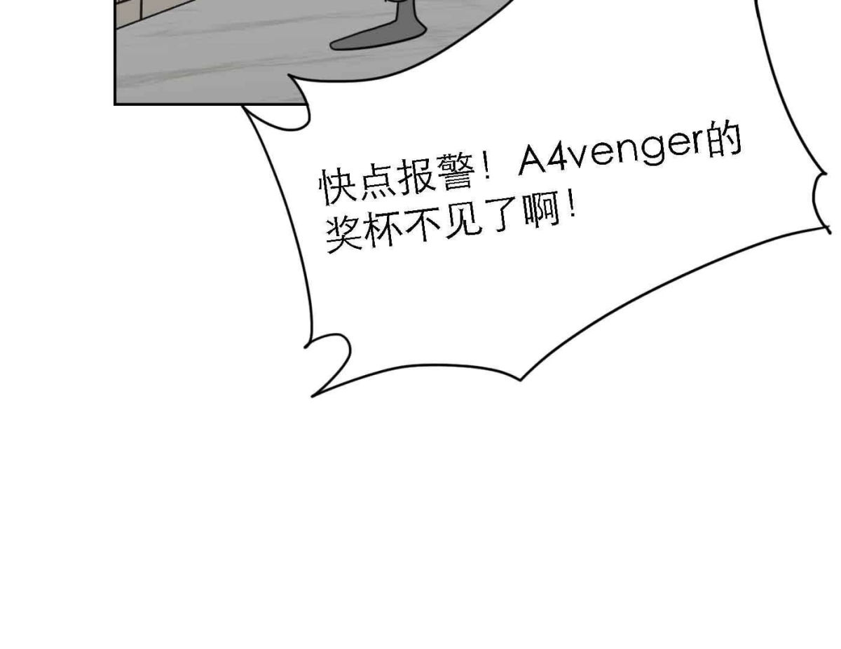 第79话 我的努力被验证152