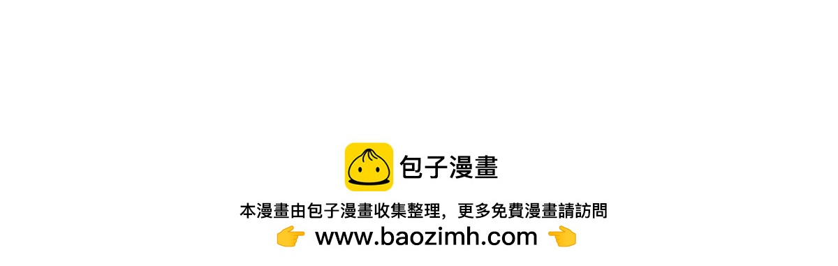 第79话 我的努力被验证154