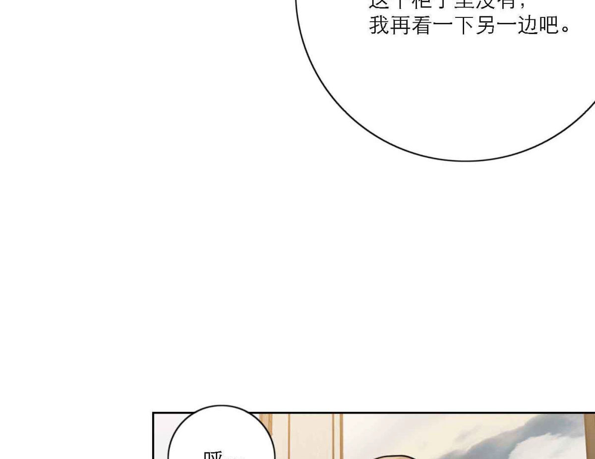 第79话 我的努力被验证17