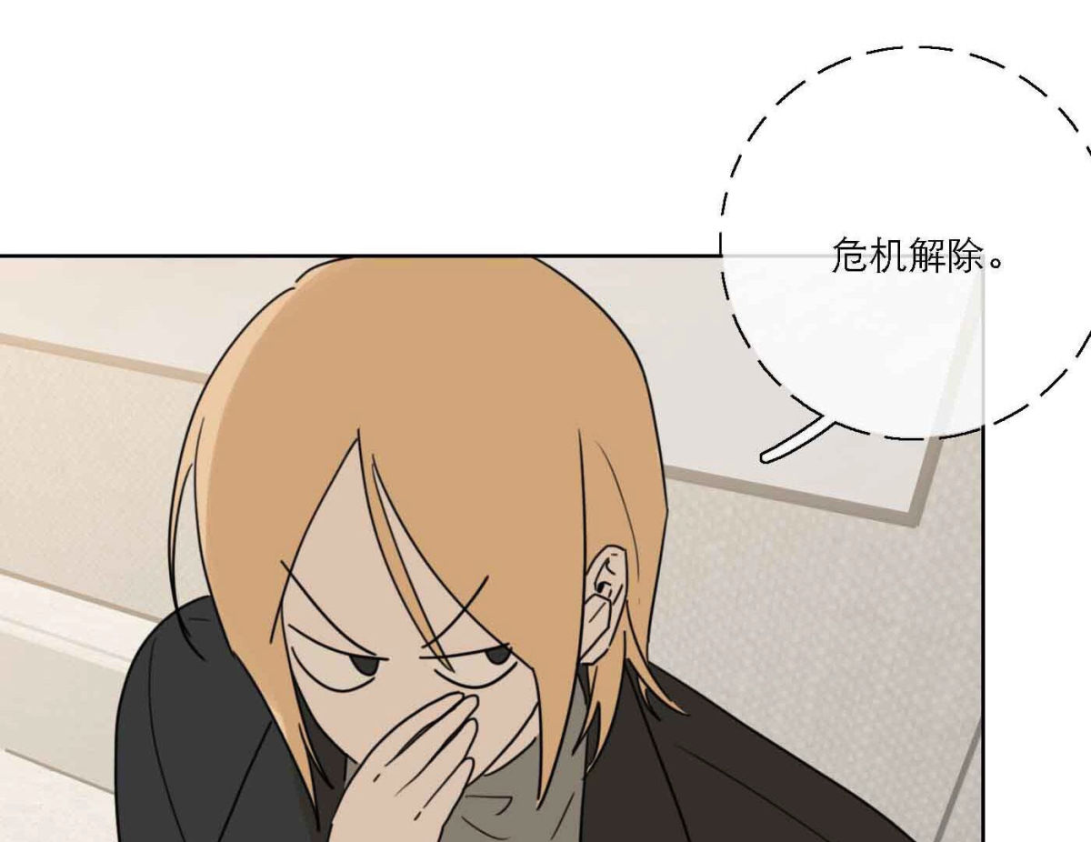第79话 我的努力被验证19