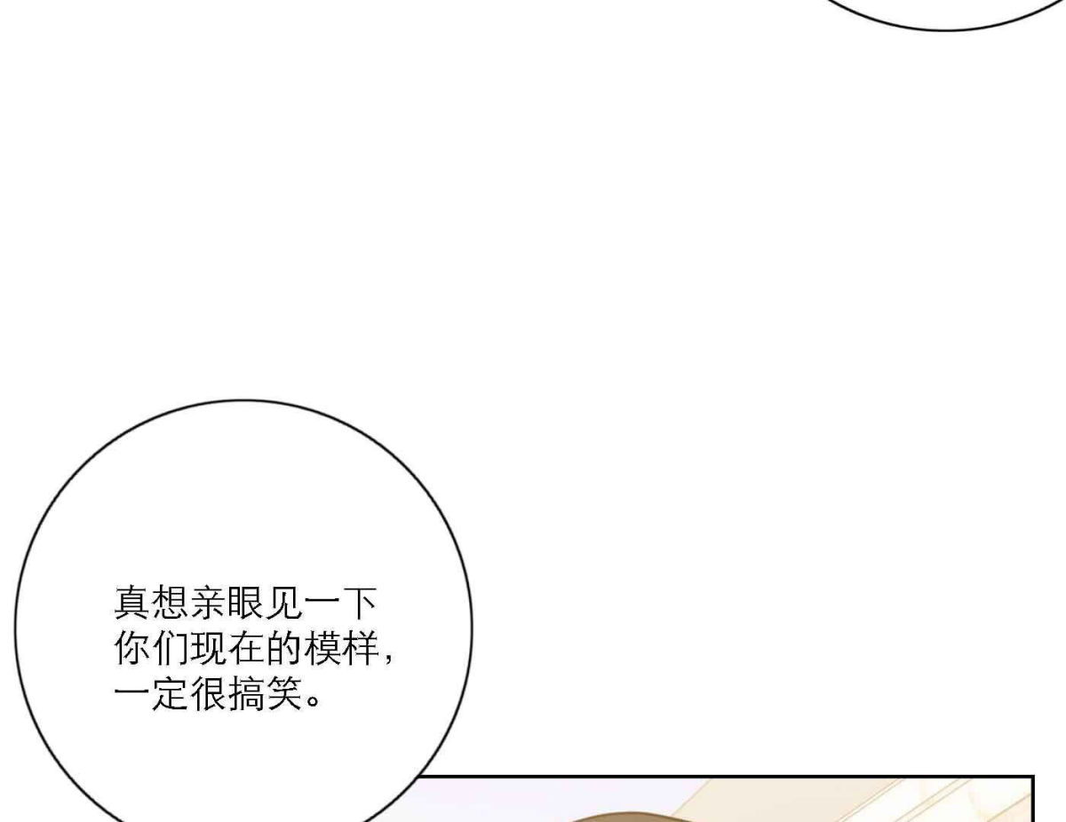 第79话 我的努力被验证24