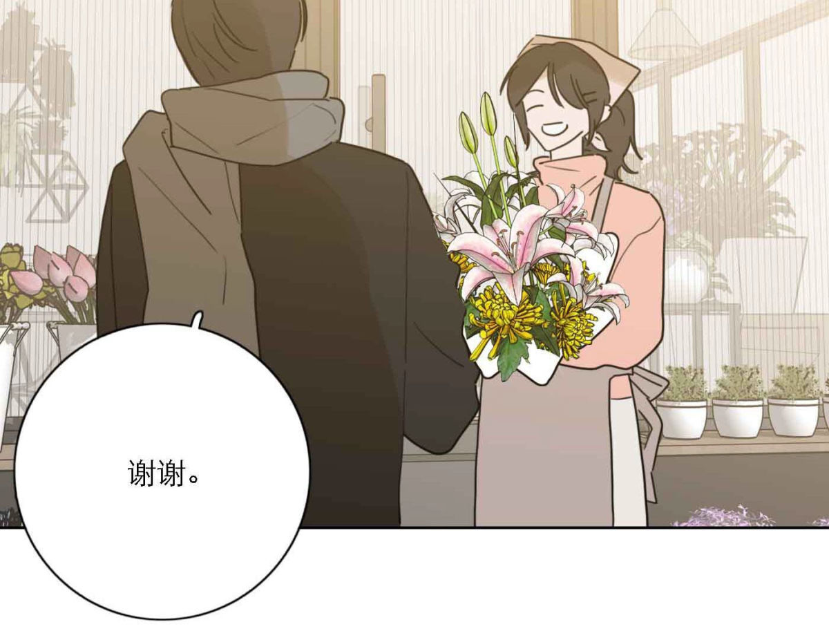 第79话 我的努力被验证28