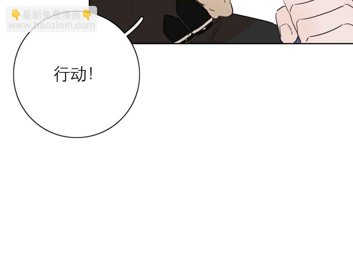 第79话 我的努力被验证3