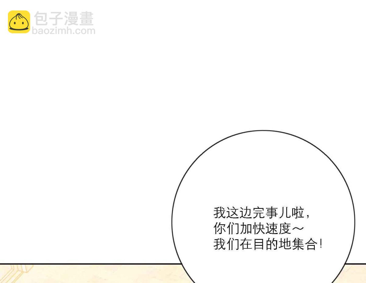 第79话 我的努力被验证30
