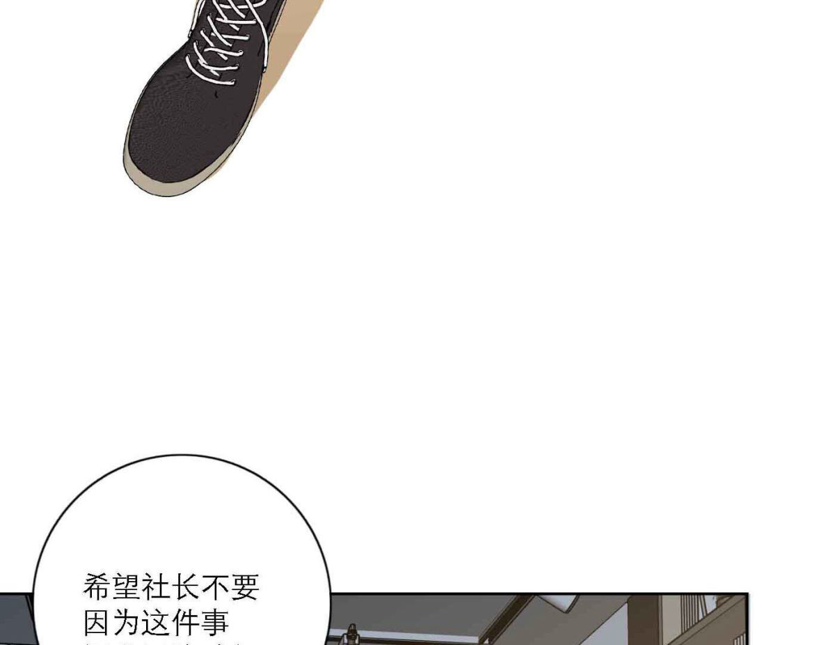 第79话 我的努力被验证34