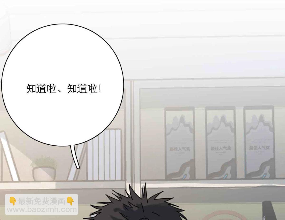 第79话 我的努力被验证37