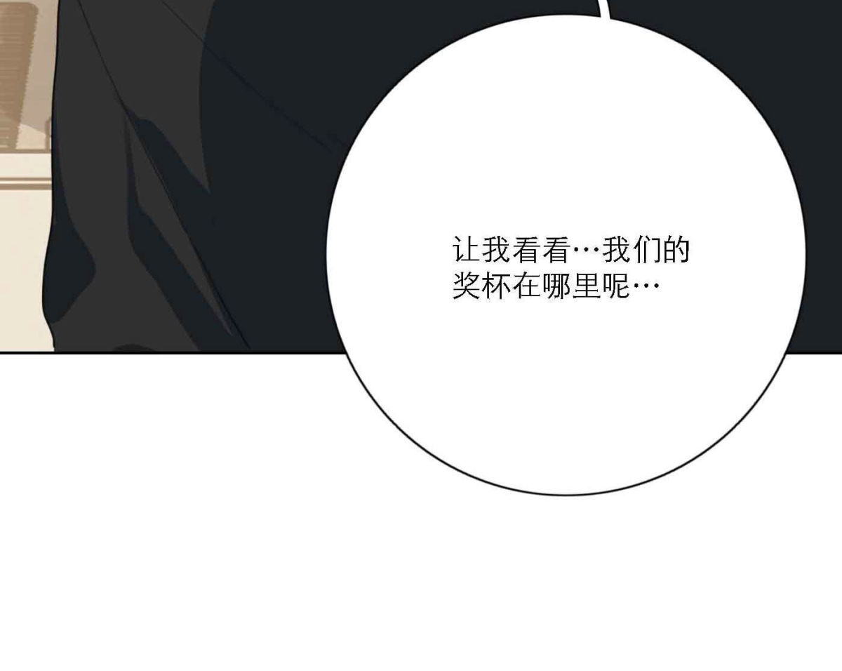第79话 我的努力被验证39