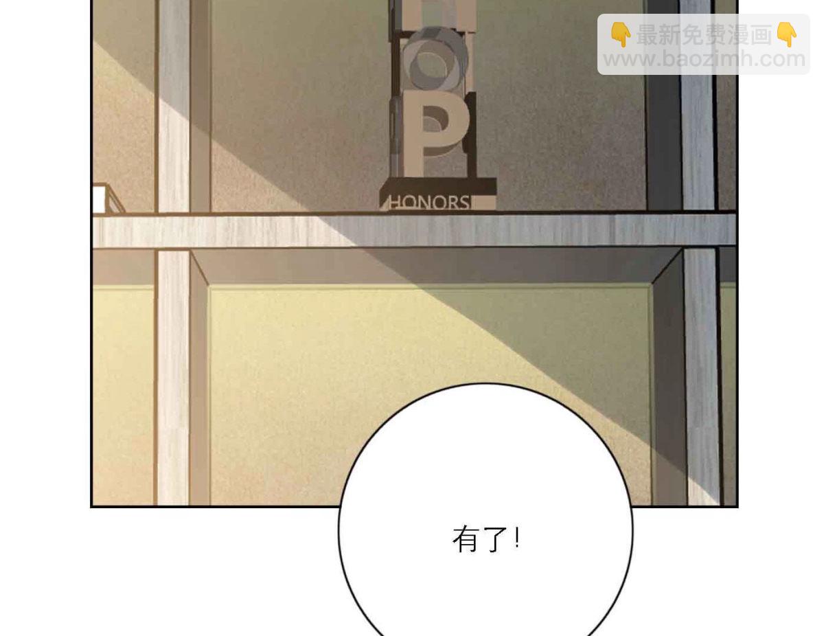 第79话 我的努力被验证41