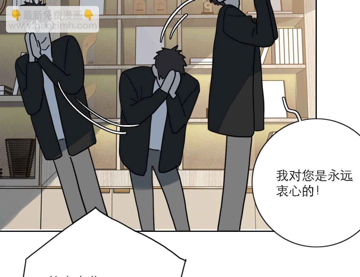 第79话 我的努力被验证44