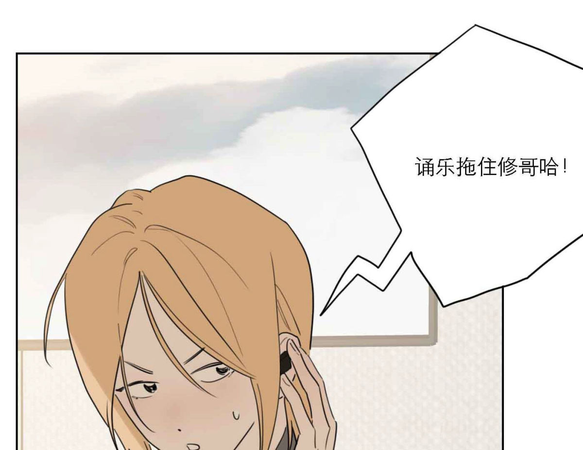 第79话 我的努力被验证5