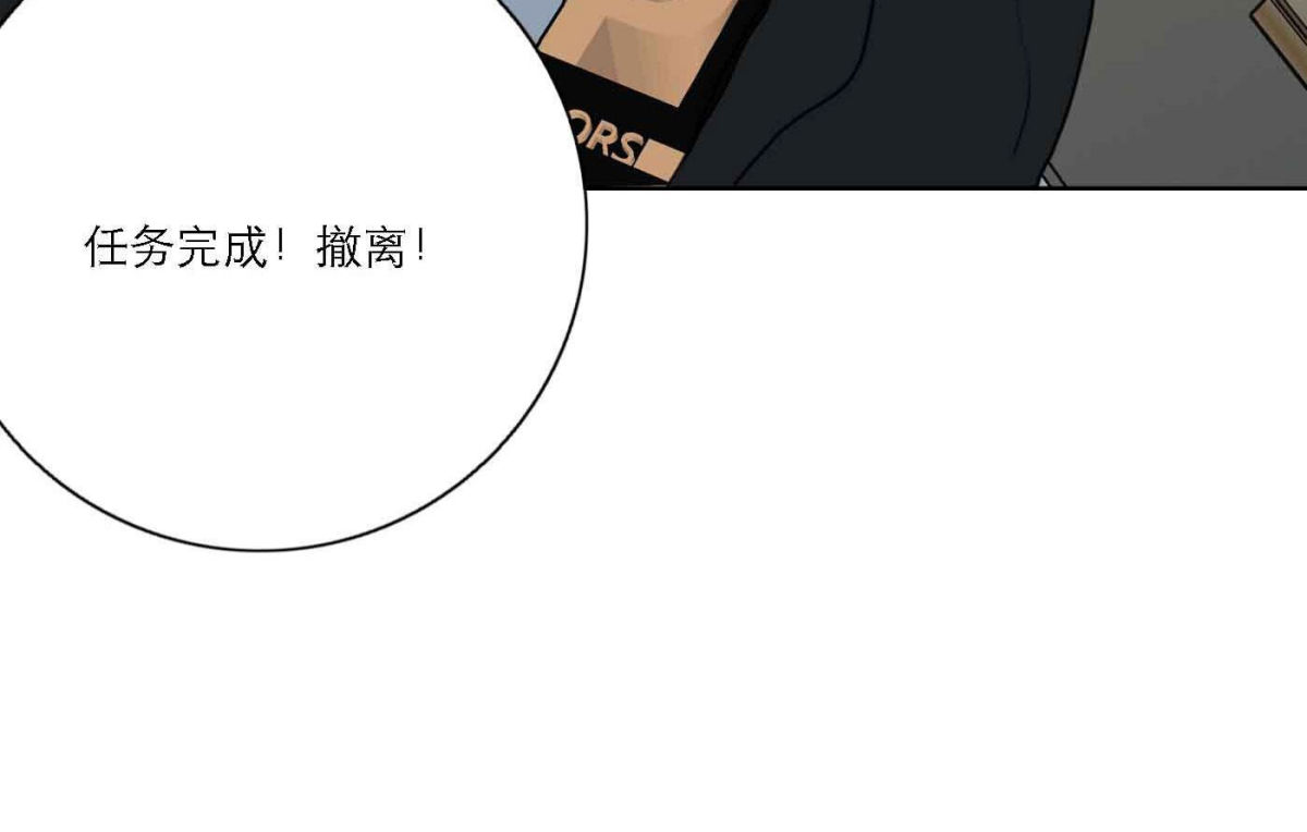 第79话 我的努力被验证52
