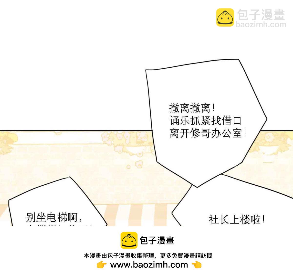 第79话 我的努力被验证53