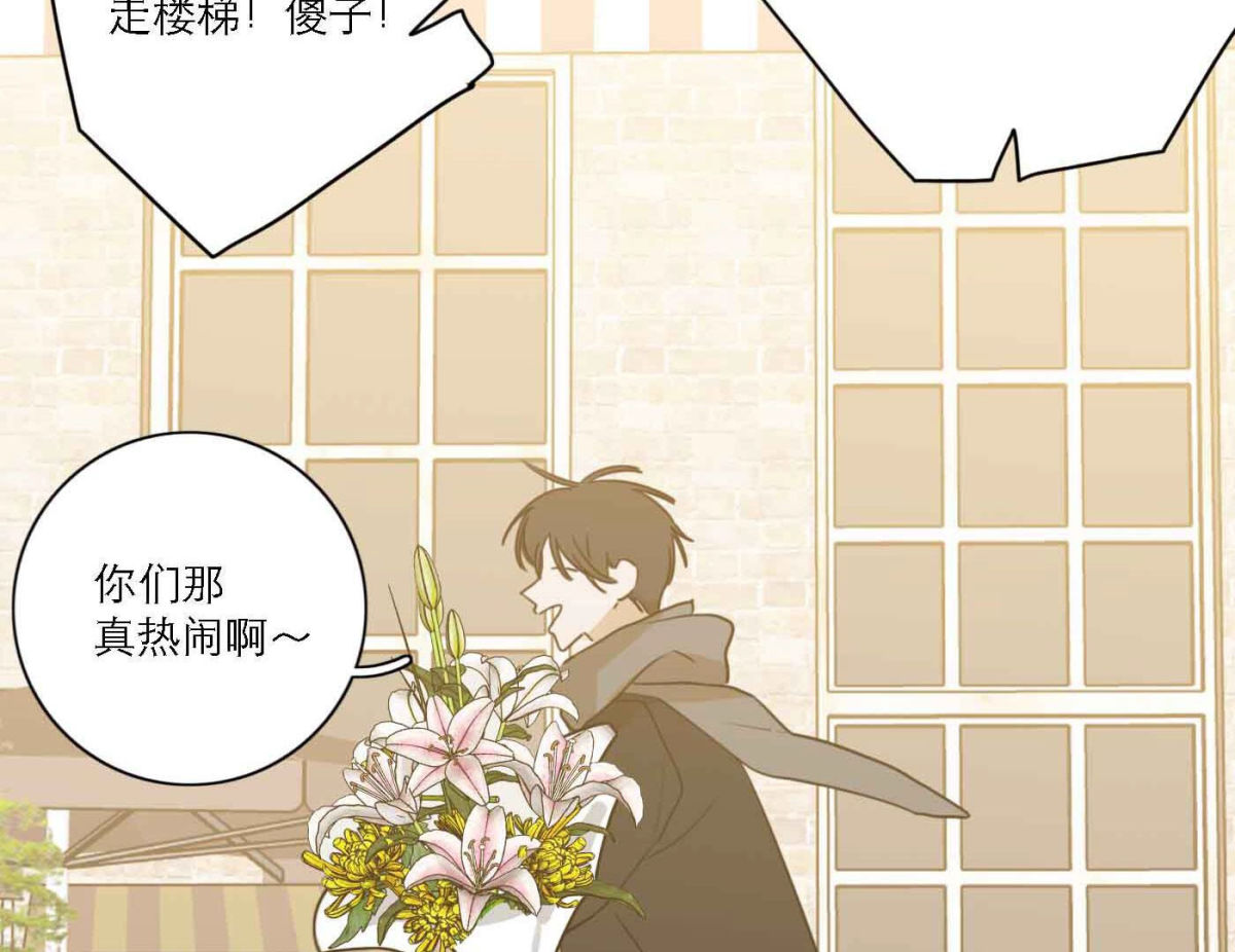 第79话 我的努力被验证54